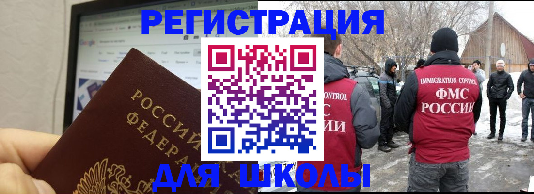 найти адрес прописки в Башкортостане